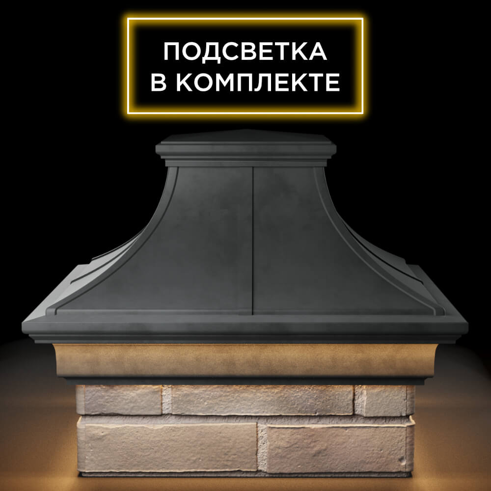 Колпак Zking Монблан Премиум Серый на столб 1.5х1.5 кирпича (385х385мм) с подсветкой Бийск фото